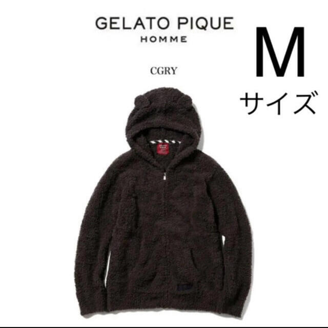 gelato pique(ジェラートピケ)のたぁさま専用❤️ジェラートピケオム　クリスマス　クマ耳パーカー メンズのトップス(パーカー)の商品写真