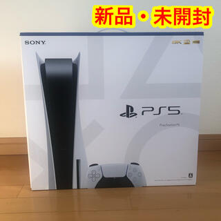 プレイステーション(PlayStation)のPlayStation5 ディスク搭載版　新品・未開封(家庭用ゲーム機本体)