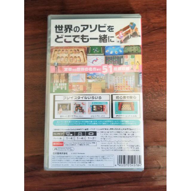 新品★世界のアソビ大全51★Nintendo Switch エンタメ/ホビーのゲームソフト/ゲーム機本体(家庭用ゲームソフト)の商品写真