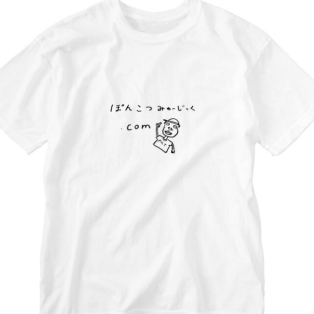 メンズTシャツ新品未使用