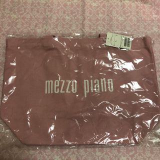 メゾピアノ(mezzo piano)のmezzo piano 2021福袋 トートバッグ 大 新品未使用(トートバッグ)