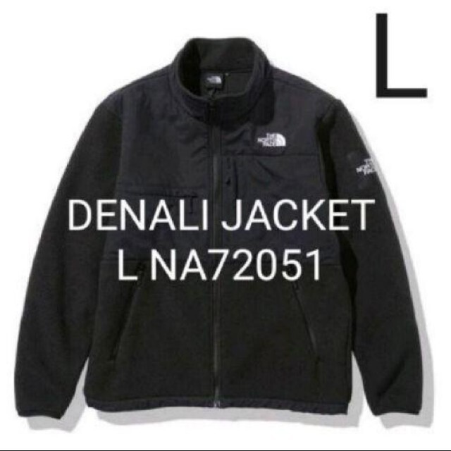 THE NORTH FACE(ザノースフェイス)のノースフェイス デナリジャケット Lサイズ ブラック NA72051 メンズのジャケット/アウター(ブルゾン)の商品写真