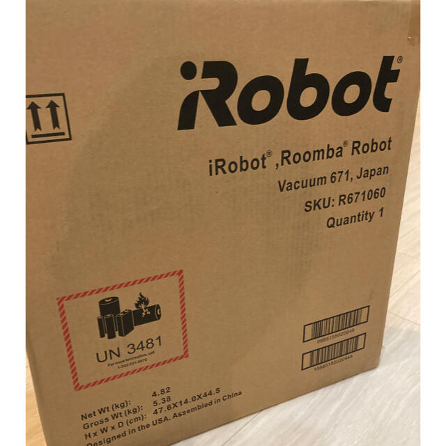 【オープニング大セール】 iRobot ルンバ671 - 掃除機