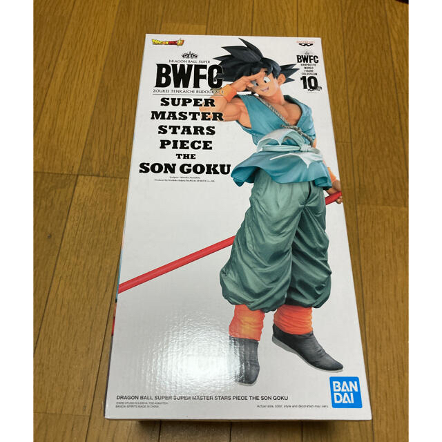 【即日発送】海外輸入版ドラゴンボール BWFC SMSP 孫悟空　ブラシ彩色