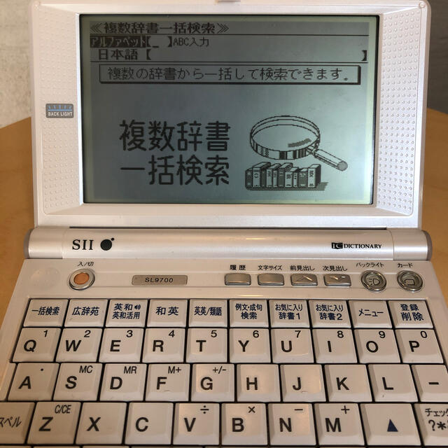 SEIKO(セイコー)の電子辞書 スマホ/家電/カメラのスマホ/家電/カメラ その他(その他)の商品写真