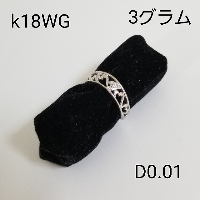 Samantha Tiara(サマンサティアラ)の専用!　k18ダイヤモンドリング　k18指輪　18金 レディースのアクセサリー(リング(指輪))の商品写真