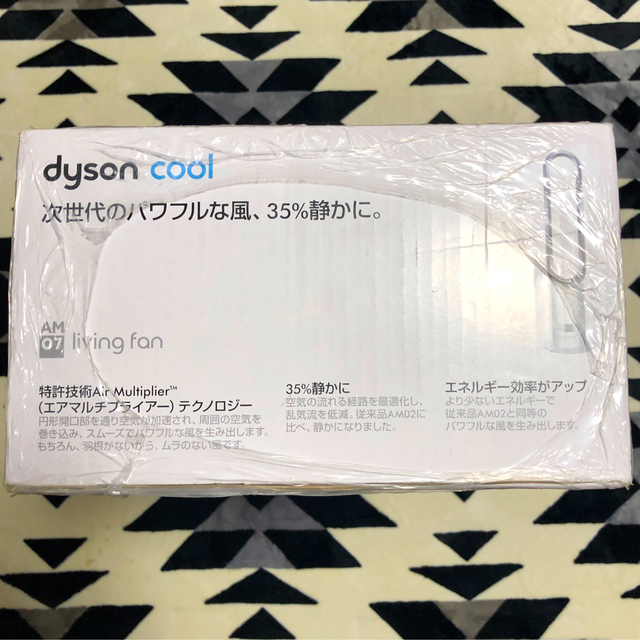 【新品未使用♪】ダイソン AM07 リビングファン冷暖房/空調