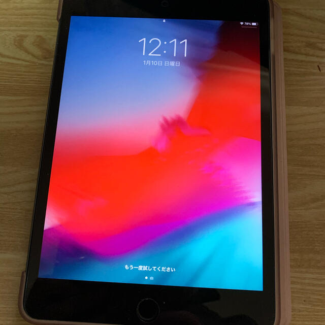 APPLE iPad mini 5 WI-FI 64GB 2019 GR