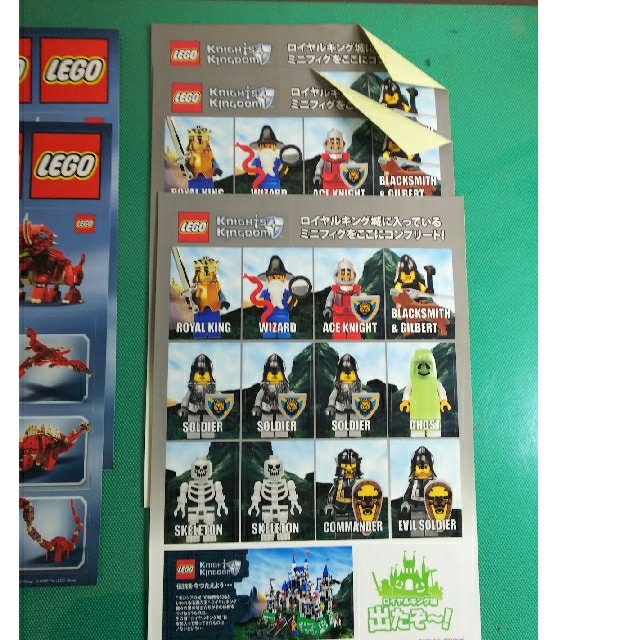 Lego(レゴ)のレゴ（LEGO）シール まとめ売り エンタメ/ホビーのおもちゃ/ぬいぐるみ(その他)の商品写真