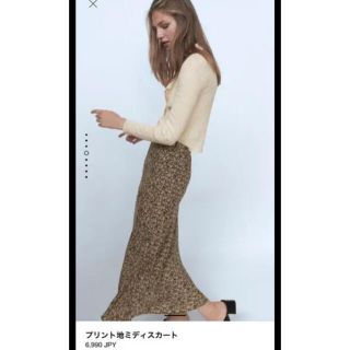 ザラ(ZARA)のZARA花柄ロングスカート(ロングスカート)