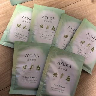 アユーラ(AYURA)のAYURA 蓬香草湯　アユーラ　入浴剤(入浴剤/バスソルト)