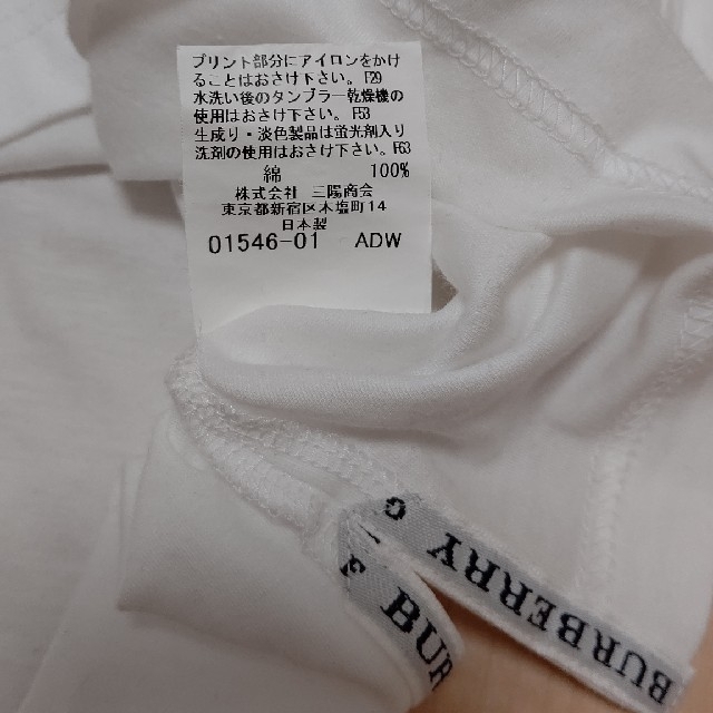 BURBERRY(バーバリー)のバーバリー ゴルフ  カットソー レディースのトップス(カットソー(長袖/七分))の商品写真