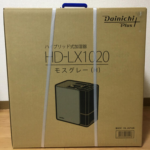 HD-LX1020(H) ダイニチ加湿器 限定版 25704円 yogastudio-tao.com