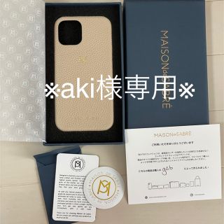 【aki様専用】MAISON de SABRE iPhone12proケース(iPhoneケース)