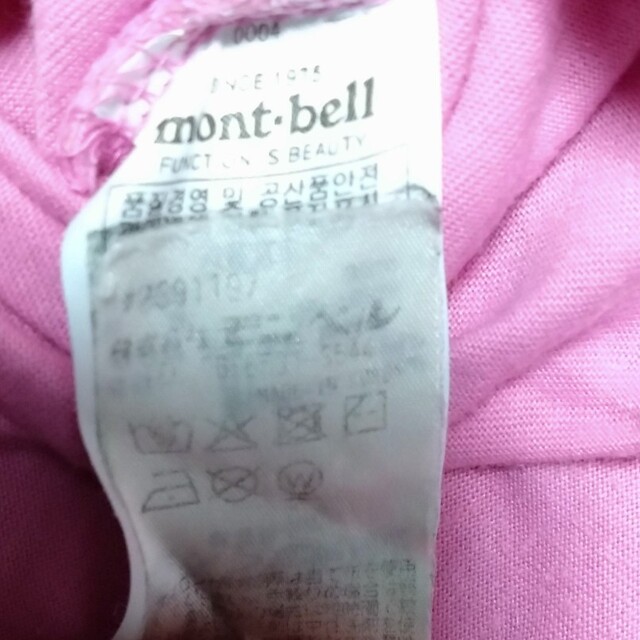 mont bell(モンベル)の【値下げ】モンベルTシャツ Sサイズ スポーツ/アウトドアのアウトドア(登山用品)の商品写真