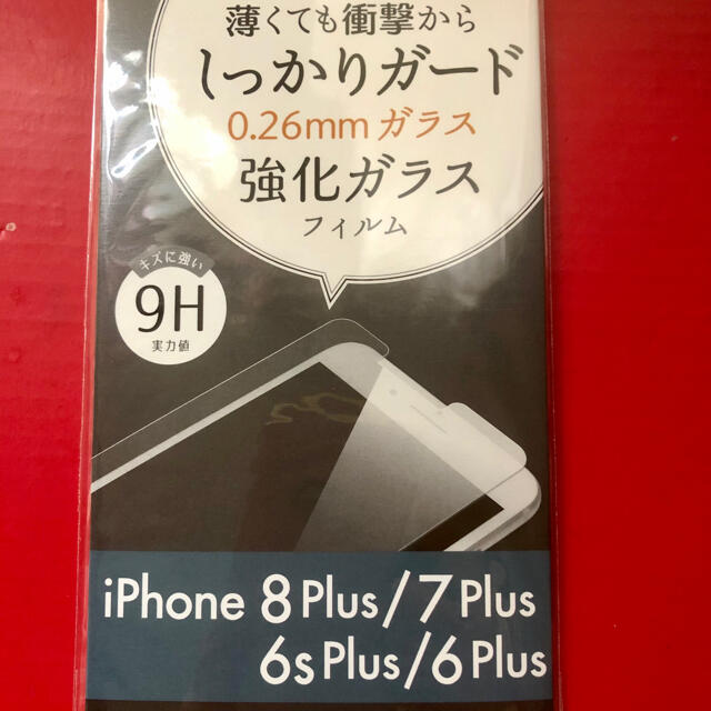 iPhone8Plus/7plus/6s plus/6plus強化ガラスフィルム スマホ/家電/カメラのスマホアクセサリー(保護フィルム)の商品写真