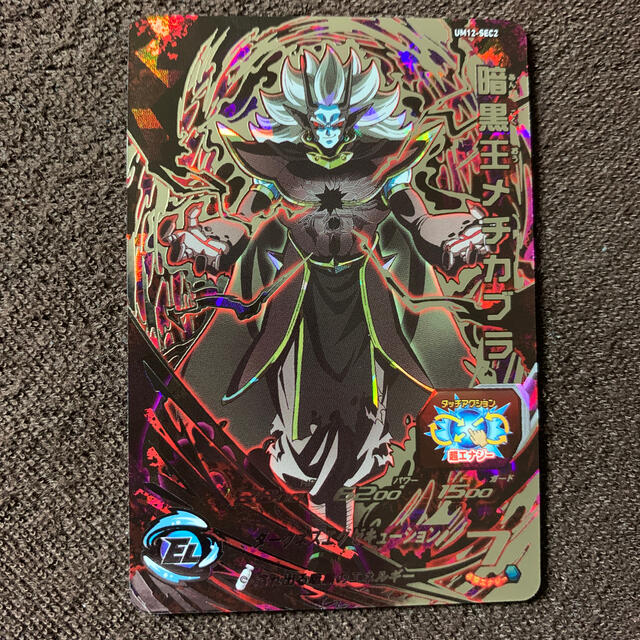ドラゴンボール(ドラゴンボール)のドラゴンボールヒーローズ  エンタメ/ホビーのトレーディングカード(シングルカード)の商品写真