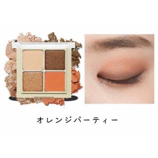 エチュードハウス(ETUDE HOUSE)のエチュードハウス ブレンド フォー アイズ  8g(アイシャドウ)