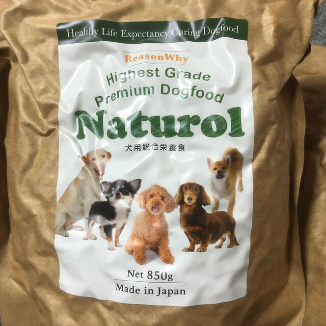 ナチュロル 850g 4袋セット-www.villanueva-lab.com