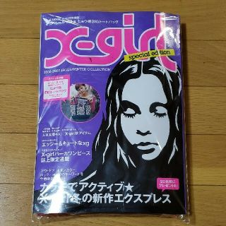 エックスガール(X-girl)の□在庫処分□ 非売品 X-girl  ムック本付録  ヒョウ柄トートバッグ(トートバッグ)