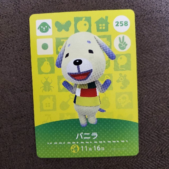 任天堂 どうぶつの森amiiboカード バニラの通販 By ぱんだ S Shop ニンテンドウならラクマ 任天堂 どうぶつの森amiiboカード バニラの通販 By ぱんだ S Shop ニンテンドウならラクマ