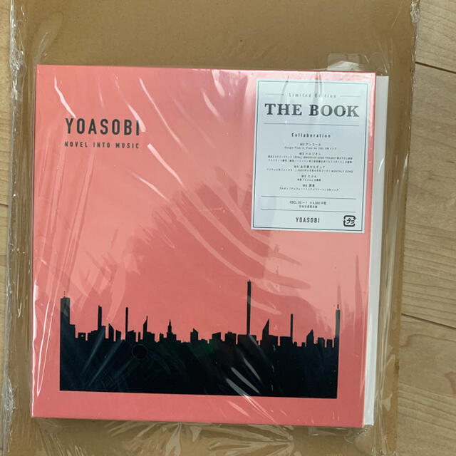 YOASOBITHE BOOK    YOASOBI 完全生産限定盤 新品未開封