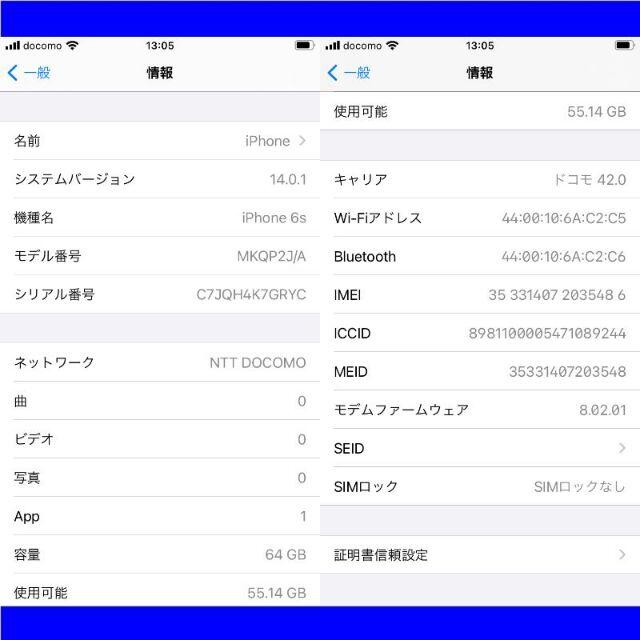 Apple(アップル)のSIMﾌﾘｰ iPhone6s 64GB シルバー 動作確認済 S5486F スマホ/家電/カメラのスマートフォン/携帯電話(スマートフォン本体)の商品写真