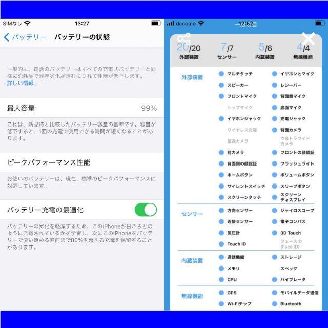 Apple(アップル)のSIMﾌﾘｰ iPhone6s 64GB シルバー 動作確認済 S5486F スマホ/家電/カメラのスマートフォン/携帯電話(スマートフォン本体)の商品写真