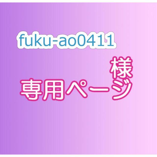 JR174：fuku-ao0411様用ハギレ　トロピカル ハンドメイドの素材/材料(生地/糸)の商品写真