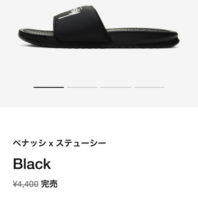 26cm NIKE ナイキ ベナッシ サンダル ブラック STUSSY NIKE メンズの靴/シューズ(サンダル)の商品写真