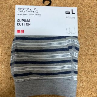 ユニクロ(UNIQLO)のユニクロ  UNIQLO スーピーマコットンボクサーブリーフ（前開き）メンズ (ボクサーパンツ)