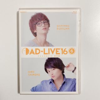 「AD-LIVE　2016」第6巻（浅沼晋太郎×下野紘） Blu-ray(声優/アニメ)