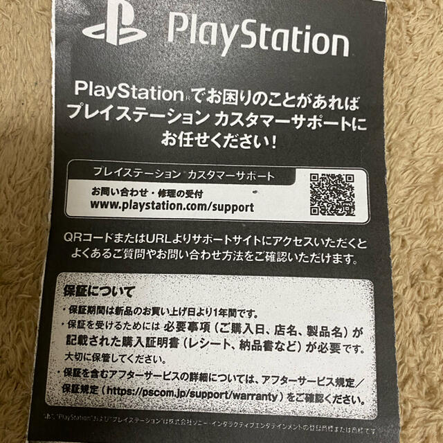 PlayStation(プレイステーション)のPlayStation5 ディスクドライブ搭載モデル エンタメ/ホビーのゲームソフト/ゲーム機本体(家庭用ゲーム機本体)の商品写真