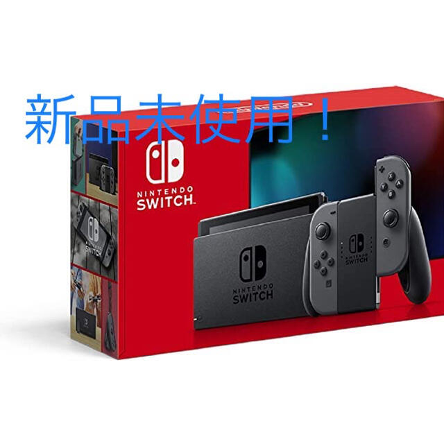 Nintendo Switch(ニンテンドースイッチ)の新品未使用　Switch 任天堂スイッチ 本体 グレー　ニンテンドウ エンタメ/ホビーのゲームソフト/ゲーム機本体(家庭用ゲーム機本体)の商品写真