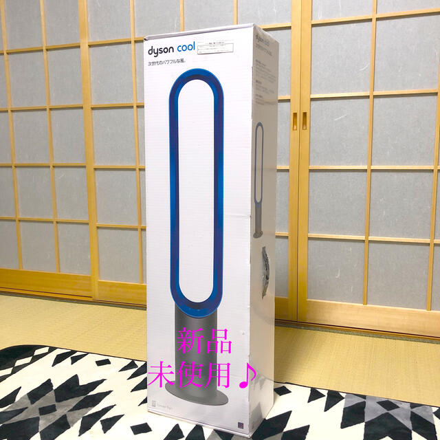 新品未使用♪】ダイソン AM07 タワーファン 人気アイテム ogawask.com