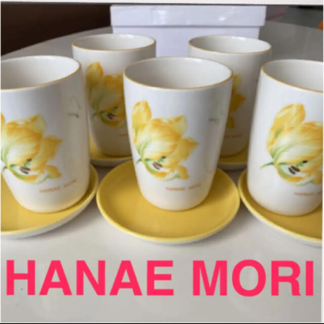 HANAE MORI(ハナエモリ)の✨入手困難MORI HANAE ✨未使用　オシャレな茶托＆マグカップ5個 インテリア/住まい/日用品のキッチン/食器(グラス/カップ)の商品写真