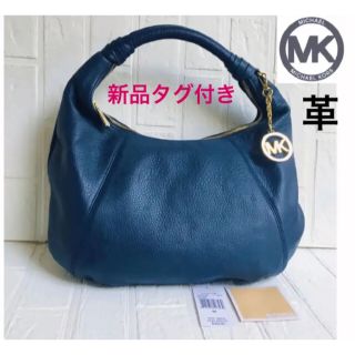 マイケルコース(Michael Kors)のマイケルコース ショルダー バッグ 新品タグ付き 送料無料(ショルダーバッグ)