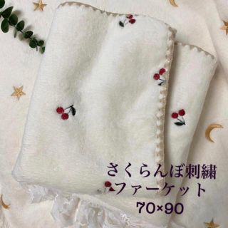 さくらんぼピンク刺繍3重ガーゼブランケットおくるみ  韓国イブル　100×140