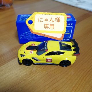 ボーネルンド(BorneLund)のボーネルンド　ミニカー　ジク社(ミニカー)