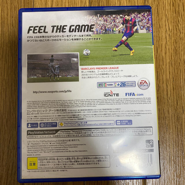 FIFA 15（EA BEST HITS） PS4 エンタメ/ホビーのゲームソフト/ゲーム機本体(家庭用ゲームソフト)の商品写真