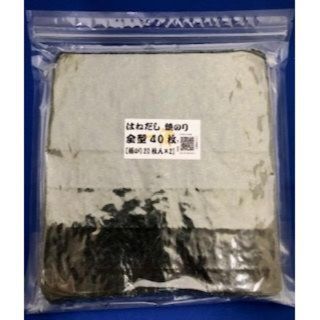 訳あり　新のり入荷　海苔４０枚 はね 海苔 焼き海苔 アウトレット　木更津 一源(その他)