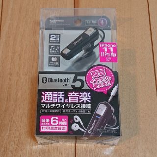 カシムラ(Kashimura)の【未開封品】カシムラBluetoothイヤホンマイク(ヘッドフォン/イヤフォン)