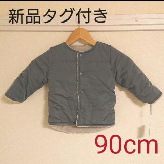 3ページ目 しまむら 子供 ジャケット 上着 男の子 の通販 500点以上 しまむらのキッズ ベビー マタニティを買うならラクマ 3ページ目 しまむら 子供 ジャケット 上着 男の子 の通販 500点以上 しまむらのキッズ ベビー マタニティを買うならラクマ