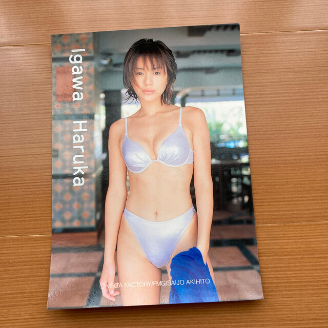 I…dear DVD 井川遥 1