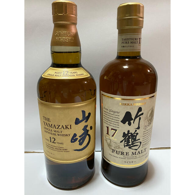 サントリー 山崎12年 700ml ニッカ 竹鶴17年 700ml 計2本セット酒