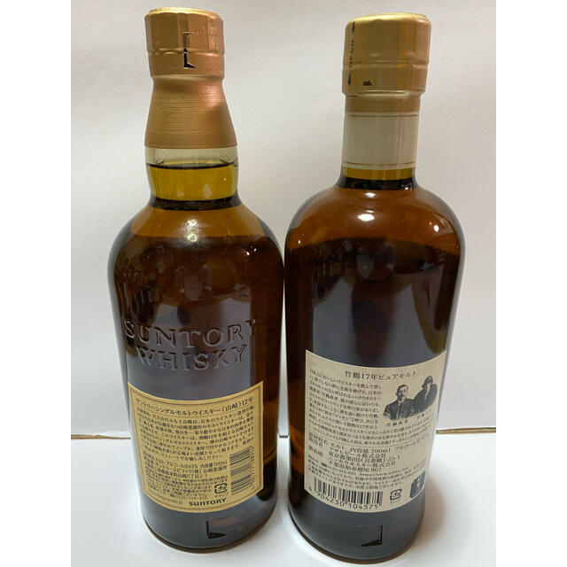 サントリー 山崎12年 700ml ニッカ 竹鶴17年 700ml 計2本セット