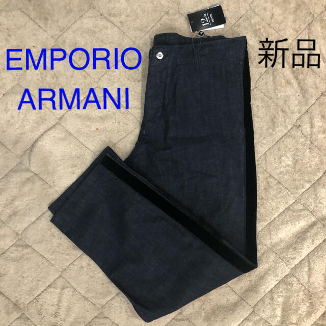 セール　新品　エンポリオアルマーニ　EMPORIO ARMAN I デニムパンツ