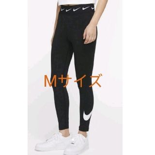 ナイキ(NIKE)の【新品未使用】ナイキ ハイウエスト レギンス スパッツ Mサイズ(レギンス/スパッツ)