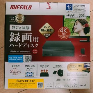 バッファロー(Buffalo)のHDD 4TB ブラック HD-LD4.0U3-BKA 新品(PC周辺機器)