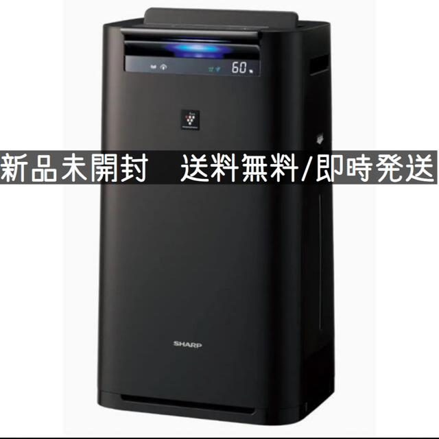 新品未開封　シャープ SHARP 加湿空気清浄機　プラズマクラスター25000